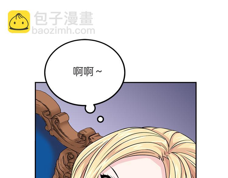第4话 与未婚夫初见69