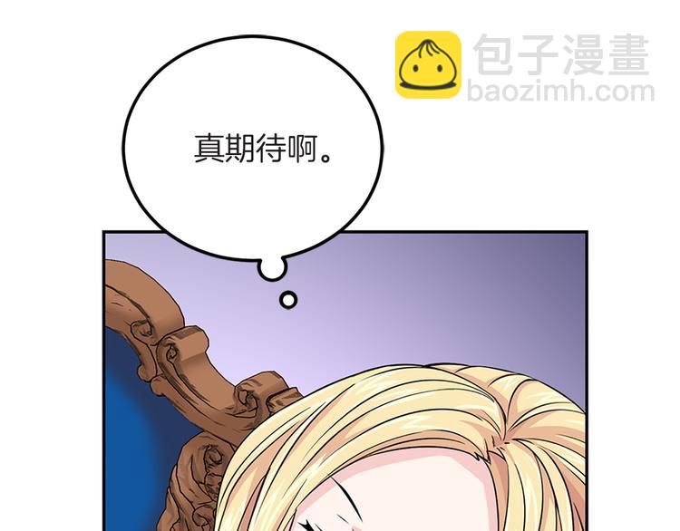 第4话 与未婚夫初见71