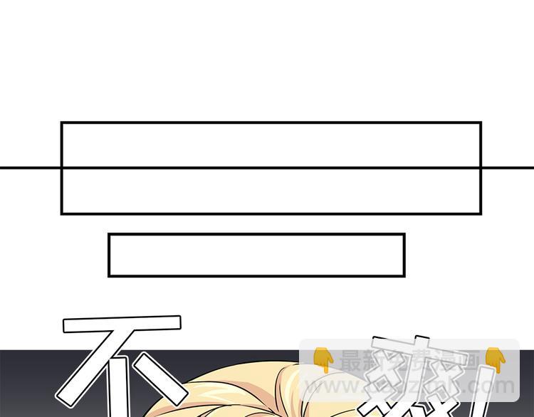 第4话 与未婚夫初见73