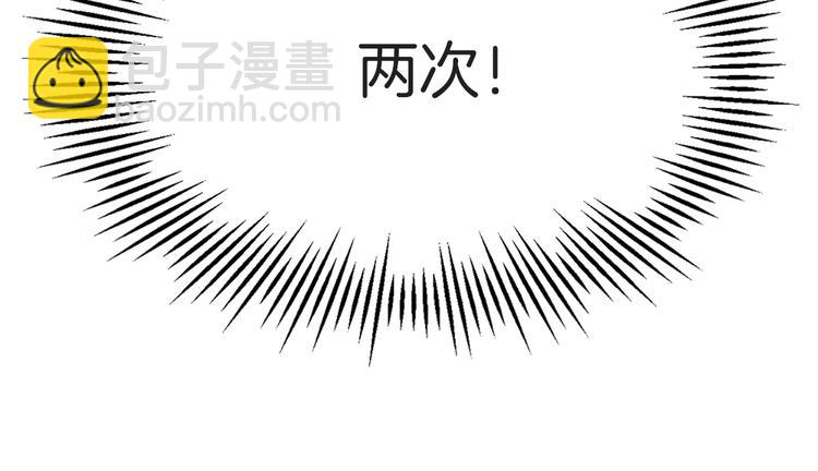 第4话 与未婚夫初见75