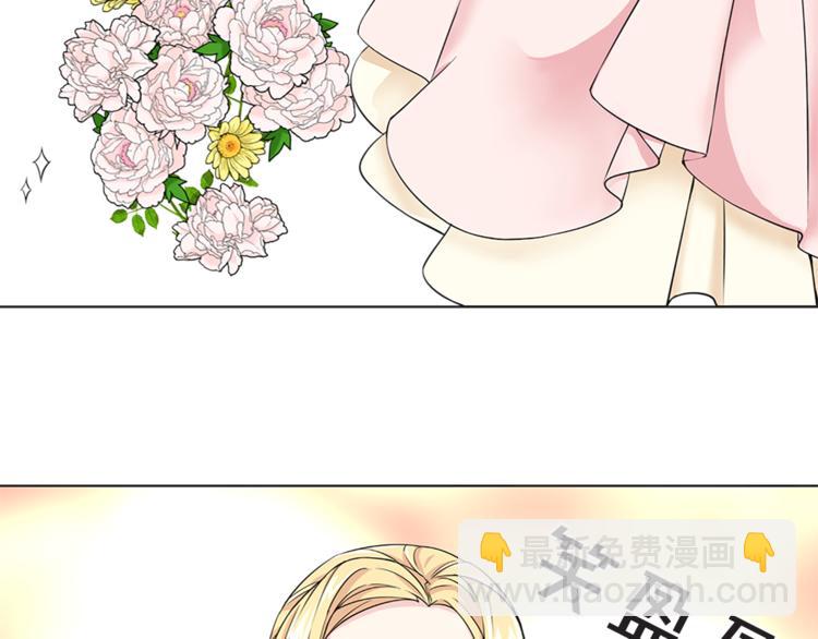 第4话 与未婚夫初见85