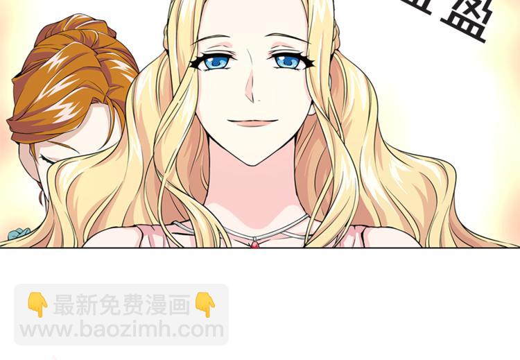 第4话 与未婚夫初见86