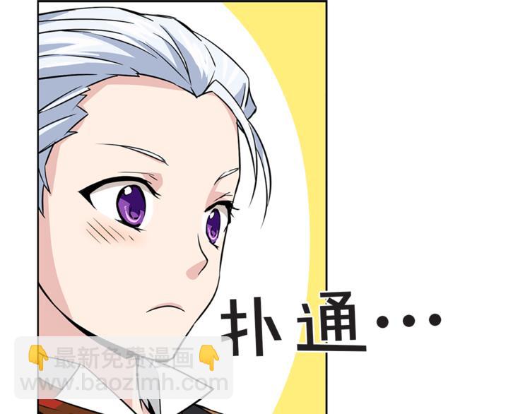第4话 与未婚夫初见87