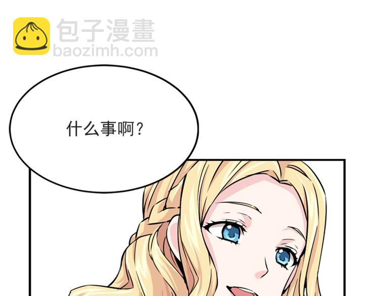 第4话 与未婚夫初见91