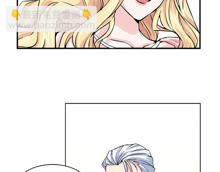 第4话 与未婚夫初见92