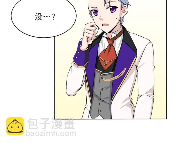 第4话 与未婚夫初见93