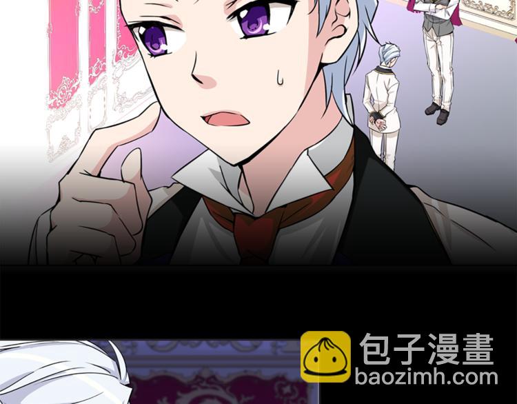 第4话 与未婚夫初见96