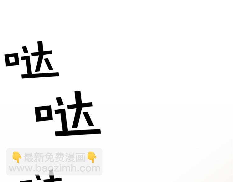 第5话 她不轻易放弃11