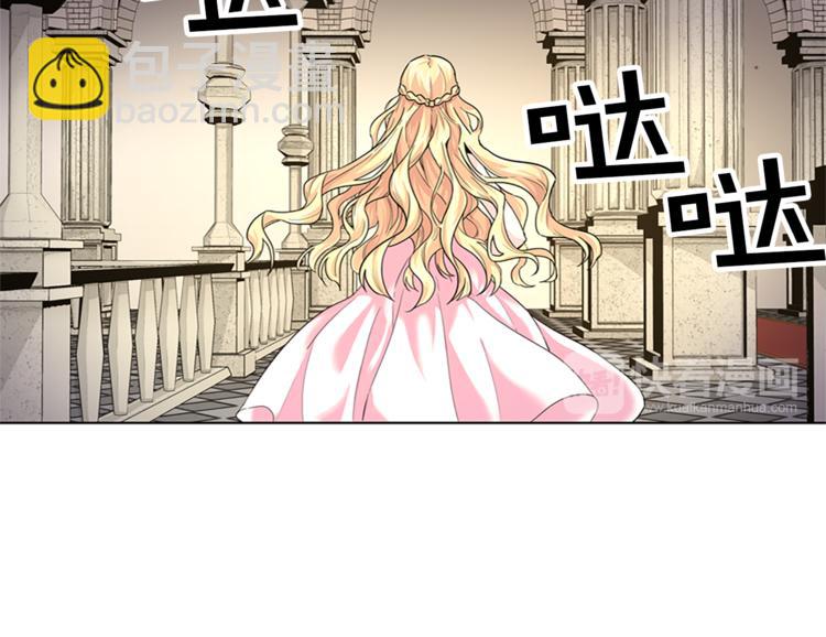 第5话 她不轻易放弃14
