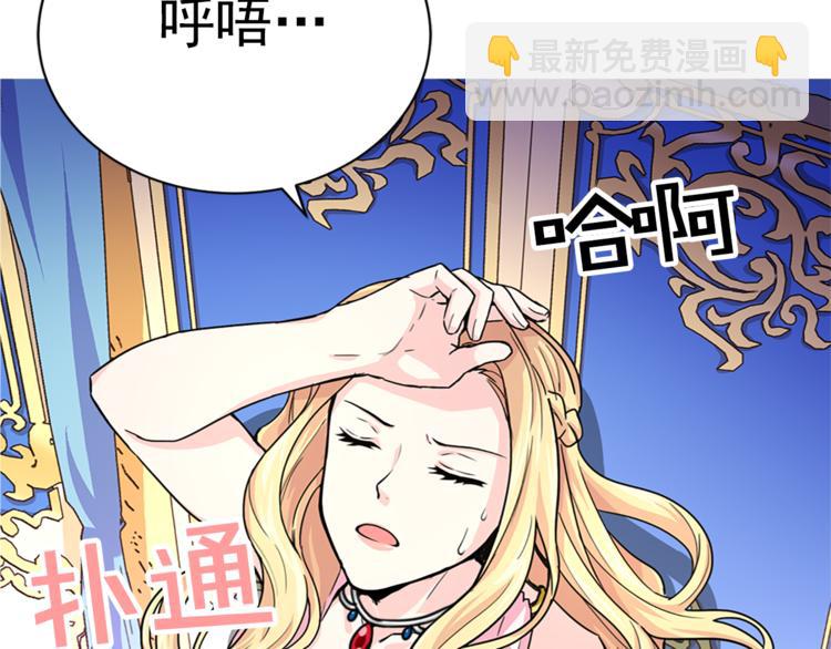 第5话 她不轻易放弃23