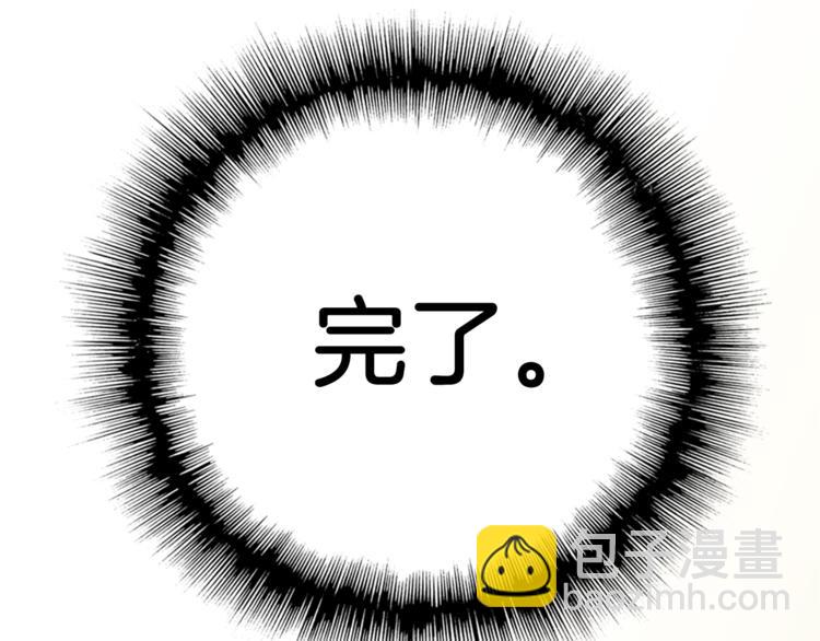 第5话 她不轻易放弃27
