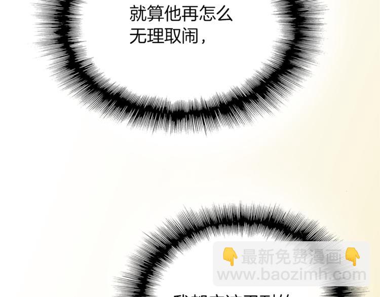 第5话 她不轻易放弃29