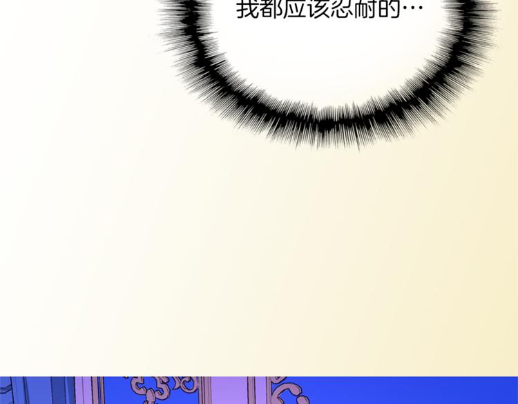 第5话 她不轻易放弃30