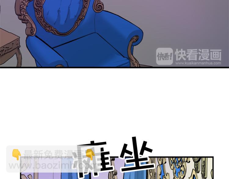 第5话 她不轻易放弃33