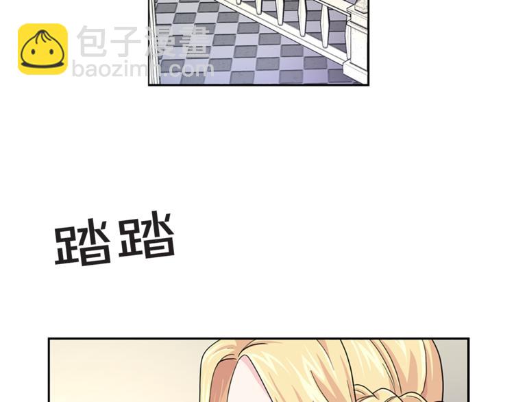 第5话 她不轻易放弃4
