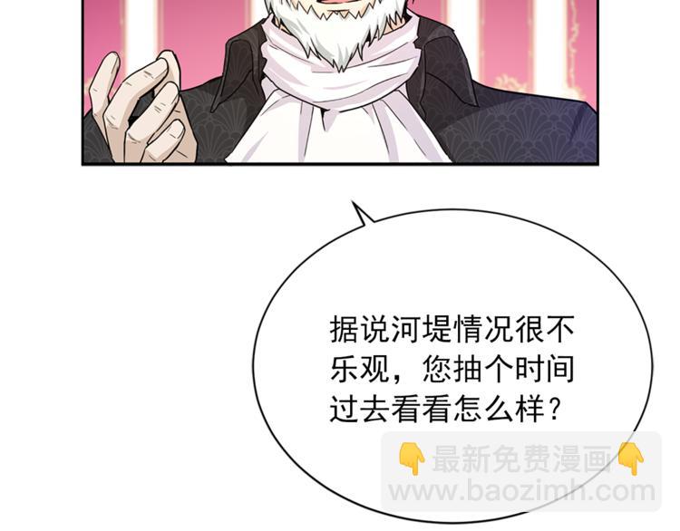 第5话 她不轻易放弃44