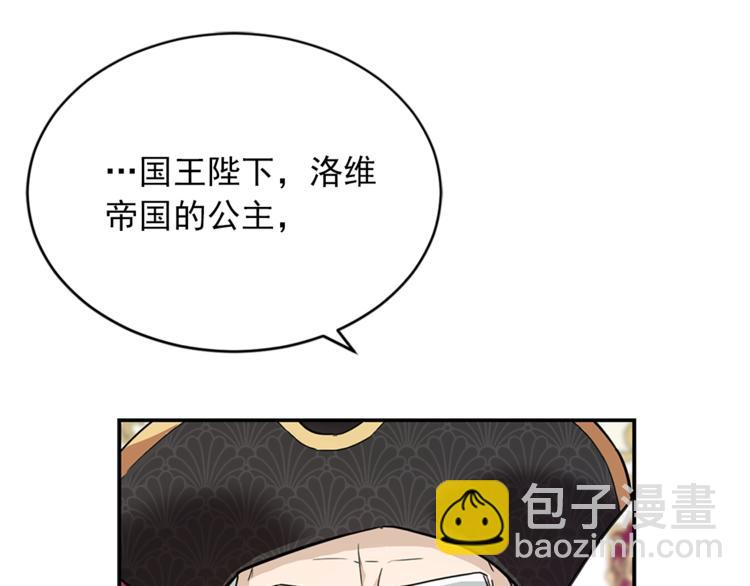第5话 她不轻易放弃47