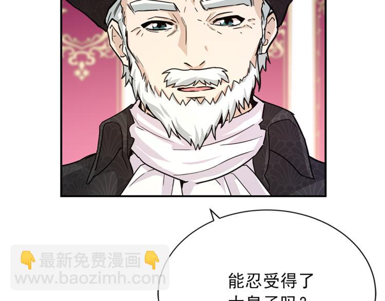 第5话 她不轻易放弃48