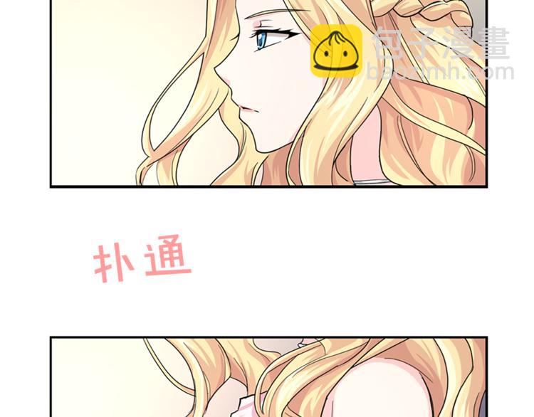 第5话 她不轻易放弃5