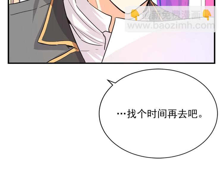 第5话 她不轻易放弃50