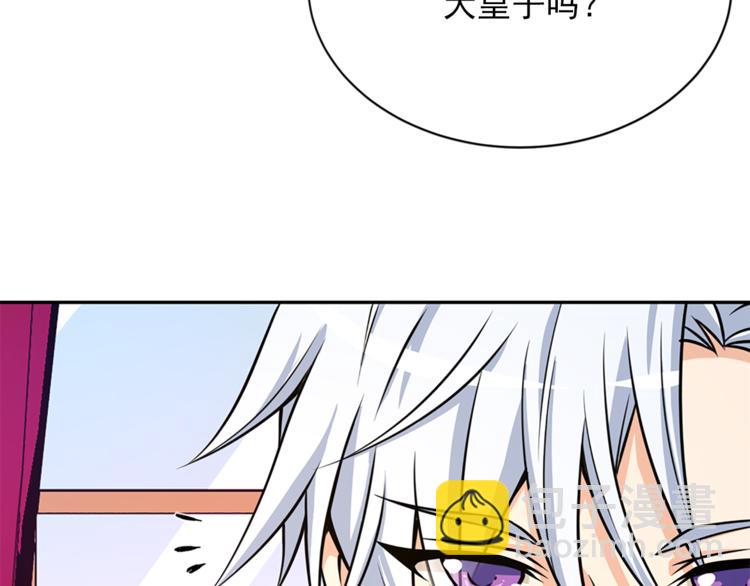 第5话 她不轻易放弃53
