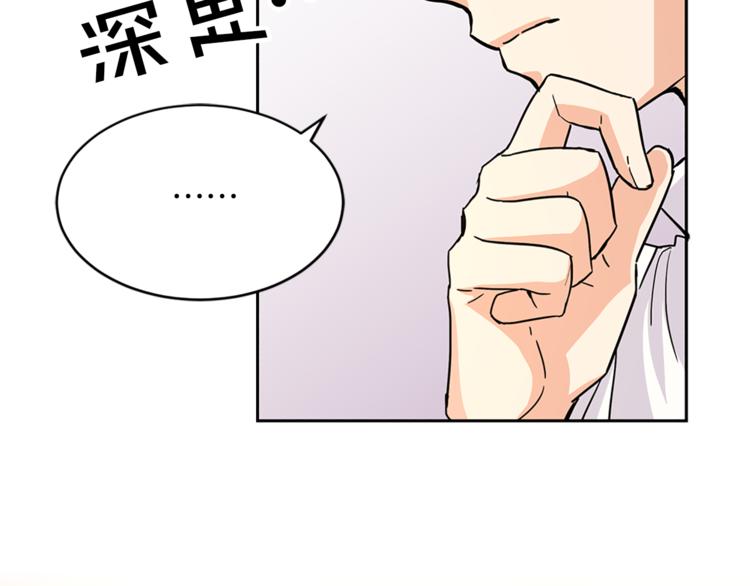 第5话 她不轻易放弃57