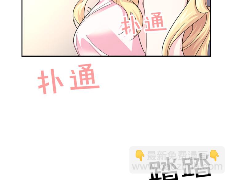 第5话 她不轻易放弃6