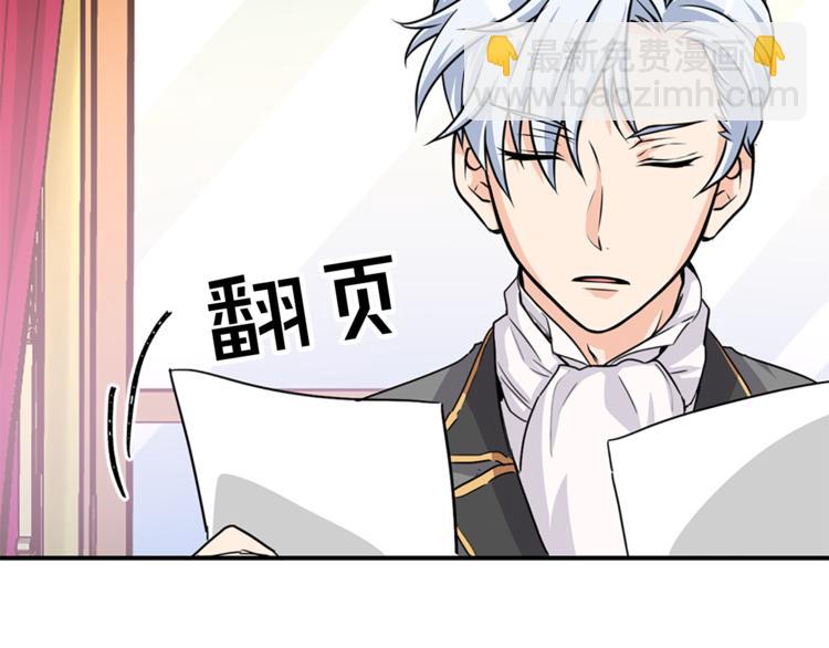 第5话 她不轻易放弃63