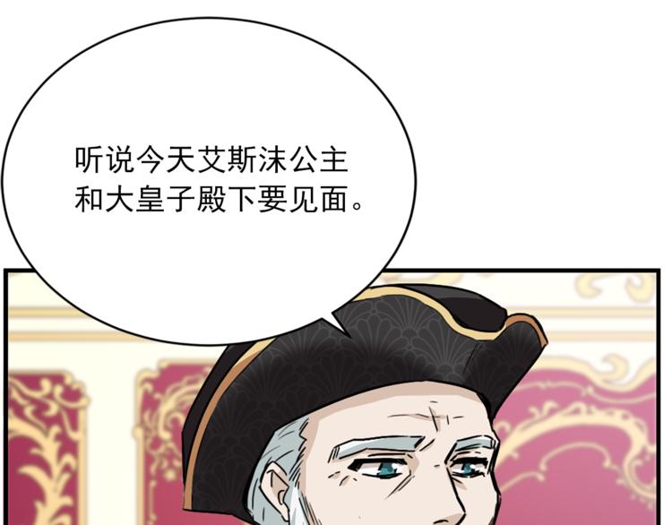 第5话 她不轻易放弃64