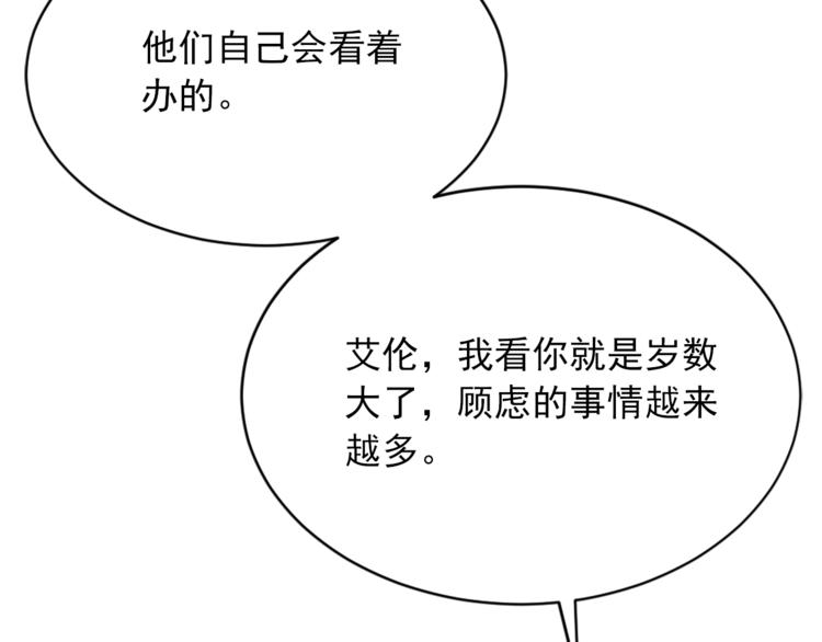 第5话 她不轻易放弃66