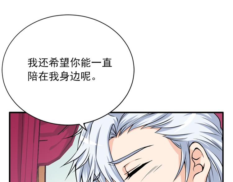 第5话 她不轻易放弃69