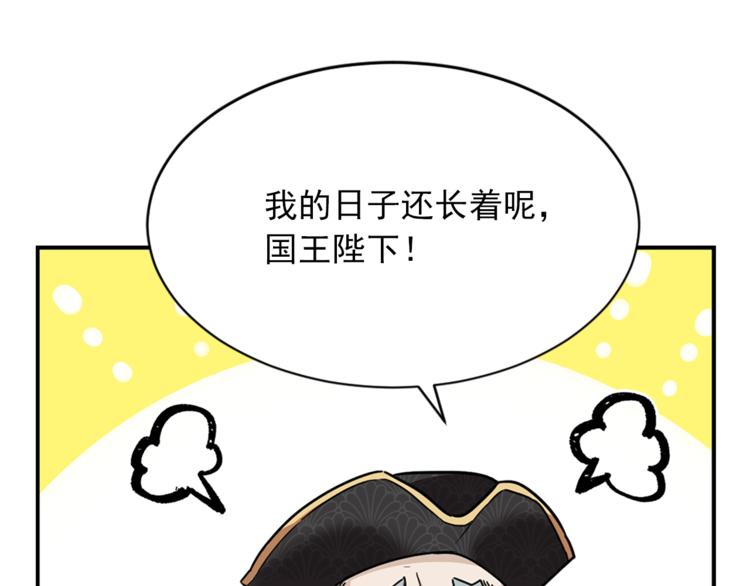 第5话 她不轻易放弃71