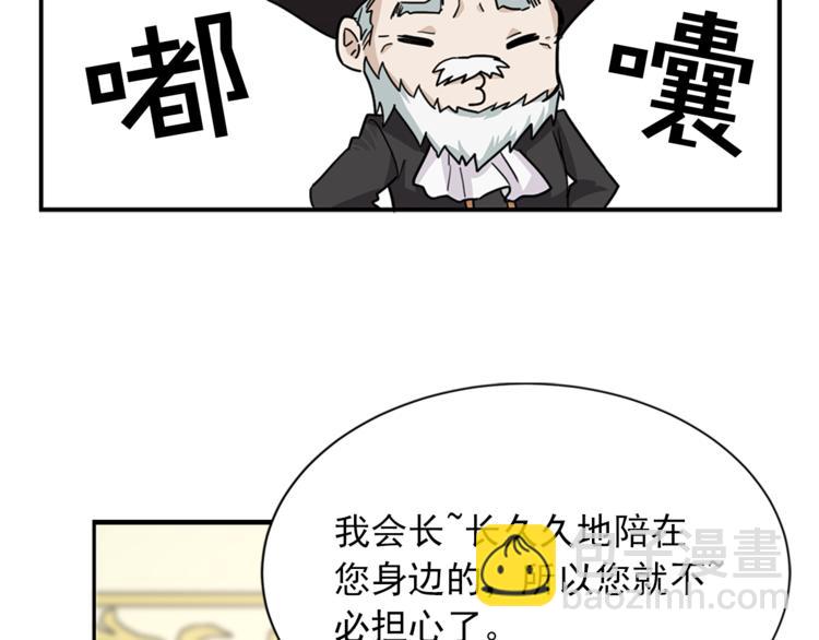 第5话 她不轻易放弃72