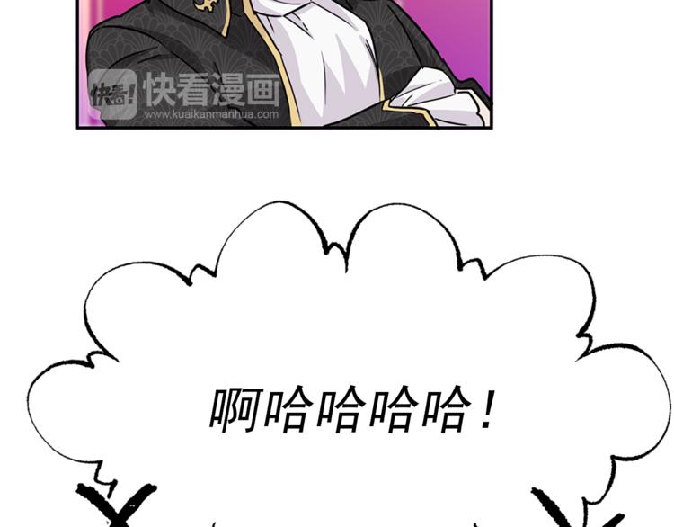 第5话 她不轻易放弃74