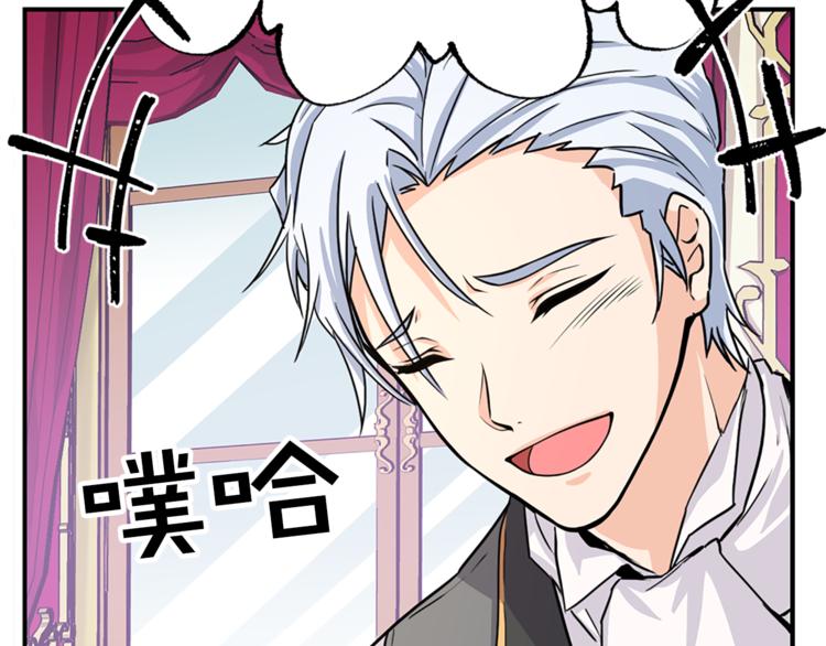 第5话 她不轻易放弃75