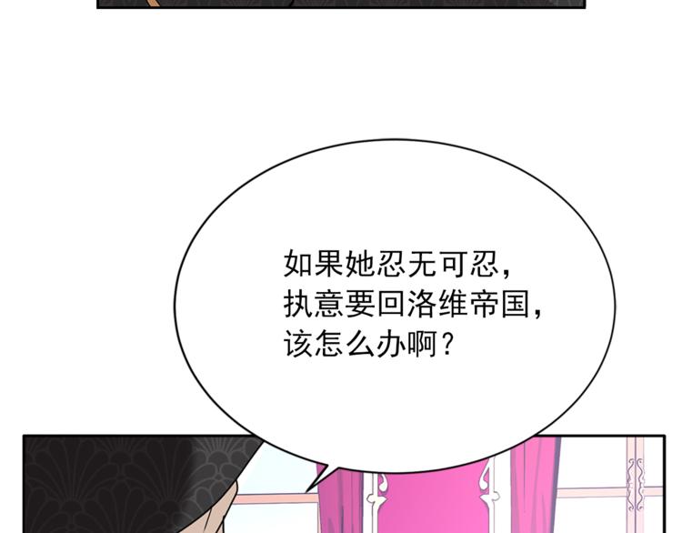 第5话 她不轻易放弃79