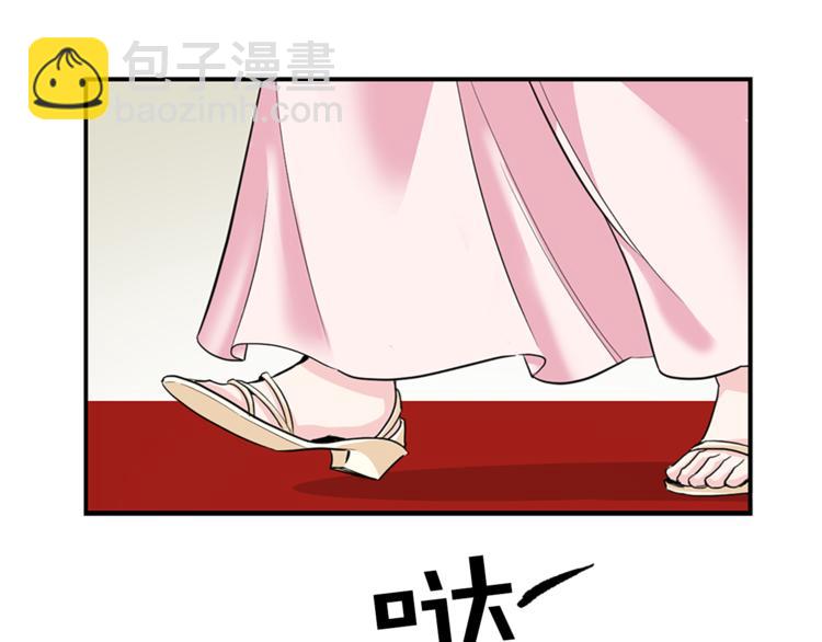 第5话 她不轻易放弃8