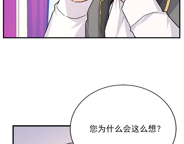 第5话 她不轻易放弃84