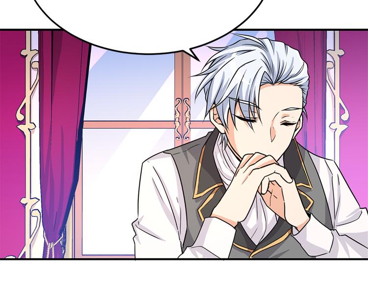 第5话 她不轻易放弃87