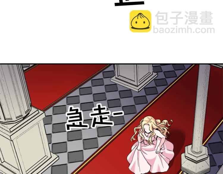 第5话 她不轻易放弃9