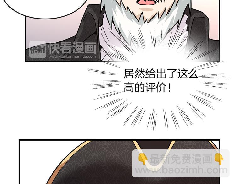 第5话 她不轻易放弃91