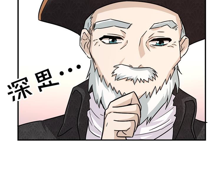 第5话 她不轻易放弃92