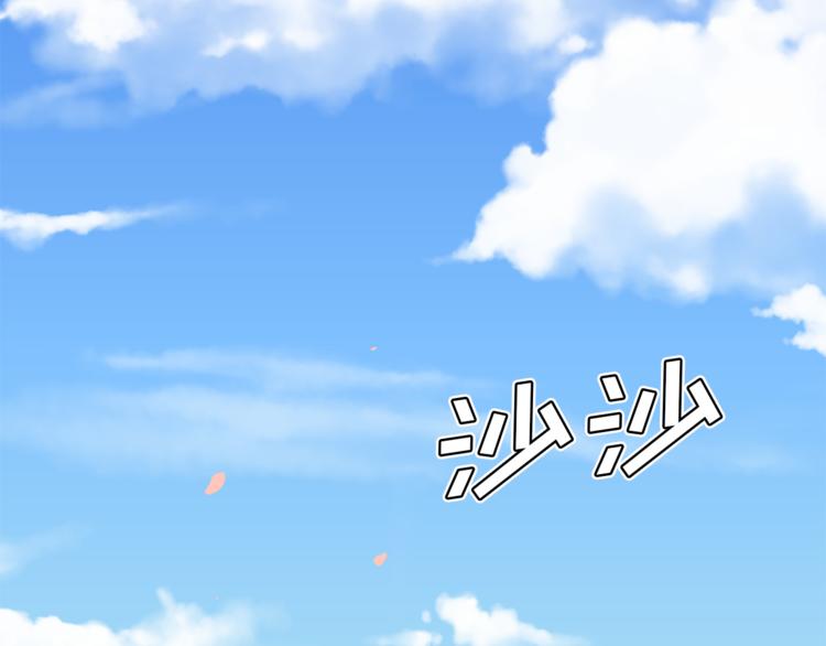 第5话 她不轻易放弃95