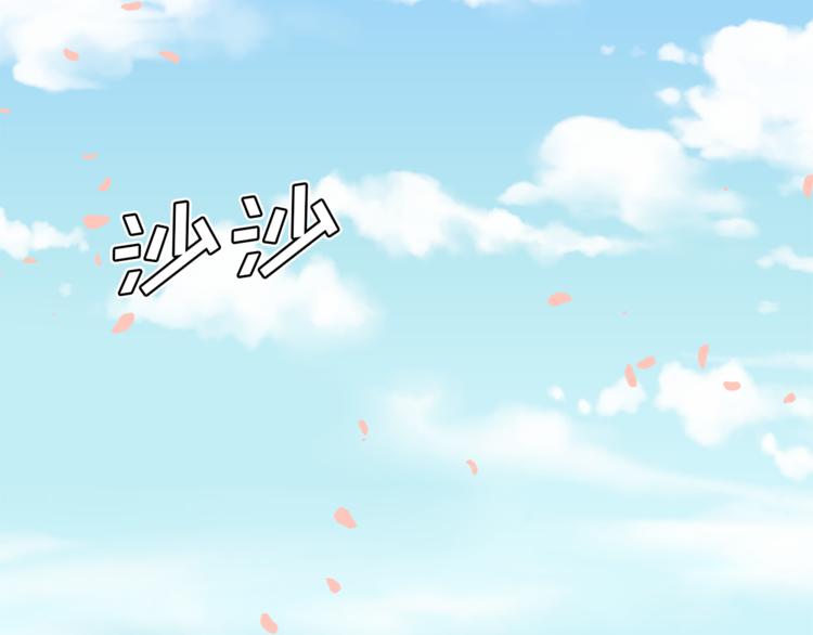 第5话 她不轻易放弃96