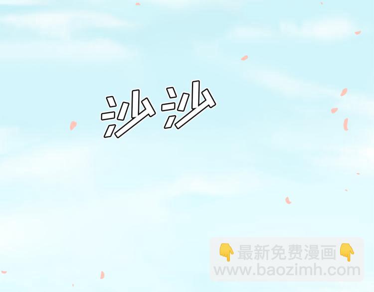 第5话 她不轻易放弃97