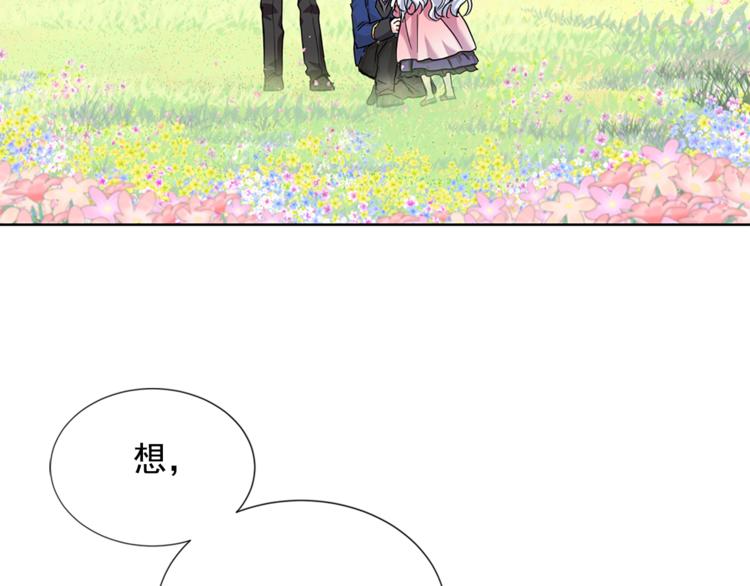 第6话 兄弟战争10