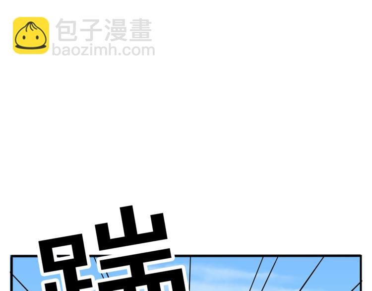 第6话 兄弟战争100