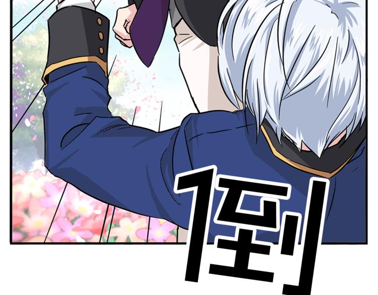 第6话 兄弟战争106