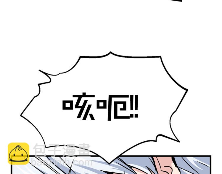 第6话 兄弟战争107