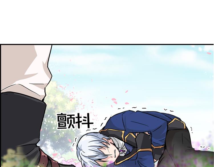 第6话 兄弟战争109